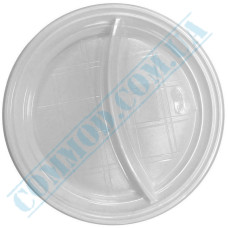 Тарелки пластиковые 20,5 см белые на 2 секции | 100 штук в упаковке