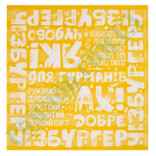 Cheeseburger packaging paper 320x320mm (4701) 500 pieces