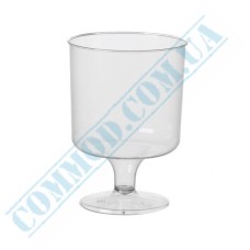 200ml wine clear plastic glass 8 pieces
