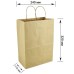 Бумажный пакет с ручками крафт 240x110x320мм (689) 100 штук