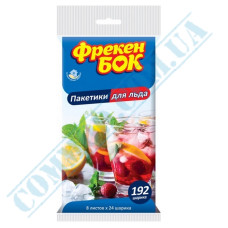 Пакеты для льда Фрекен Бок 192 штуки