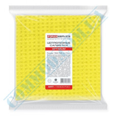 Yellow cellulose cloths 15x15cm 5 pieces