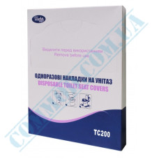 White hygienic TC 200 toilet covers 200 pieces