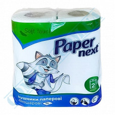 Paper towel | 9m | 40 sheets | two-layer | White | Paper Next | 2 rolls per pack