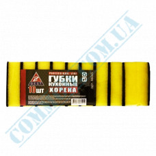 Kitchen sponges | yellow | 85*55*30mm | HoReCa | Z-Best | 10 pieces per pack