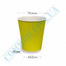 Paper cups 175ml | d=70mm | Rippled | yellow | 25 pieces per pack