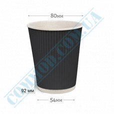 Paper cups 275ml | d=80mm | Rippled | black | 50 pieces per pack