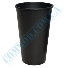 Black single wall paper cups 500ml 50 pieces
